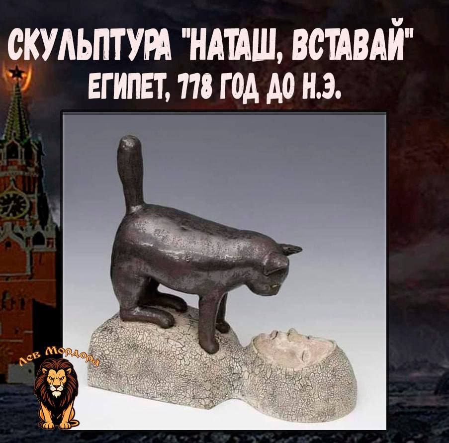 СКУЛЬПТУРА 