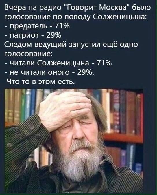 Вчера на радио 