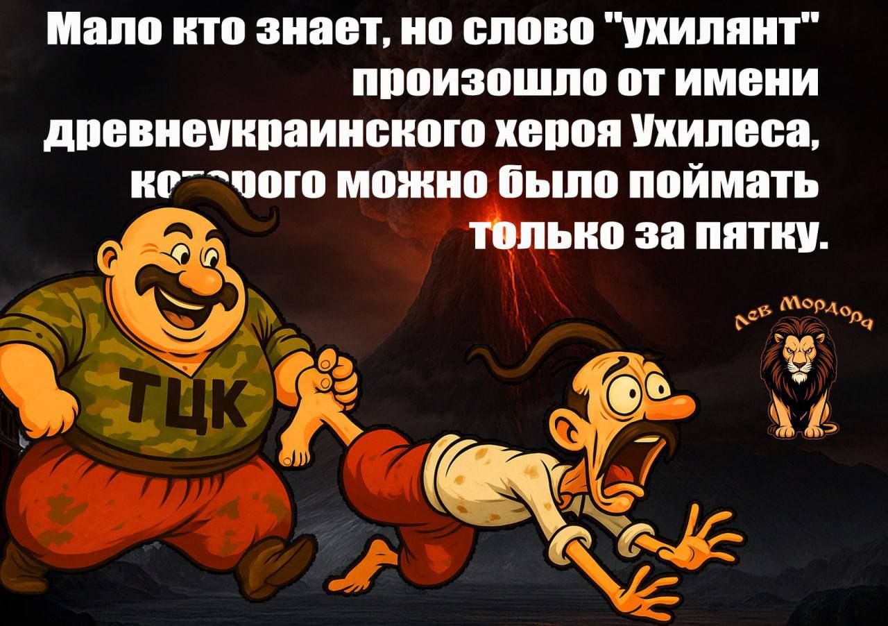 Мало кто знает, но слово 