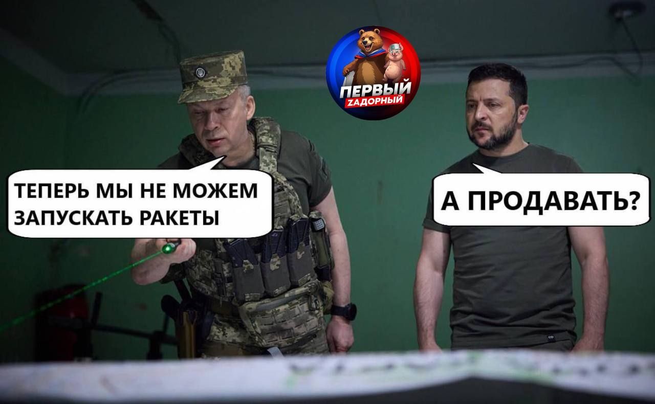 ТЕПЕРЬ МЫ НЕ МОЖЕМ ЗАПУСКАТЬ РАКЕТЫ А ПРОДАВАТЬ?