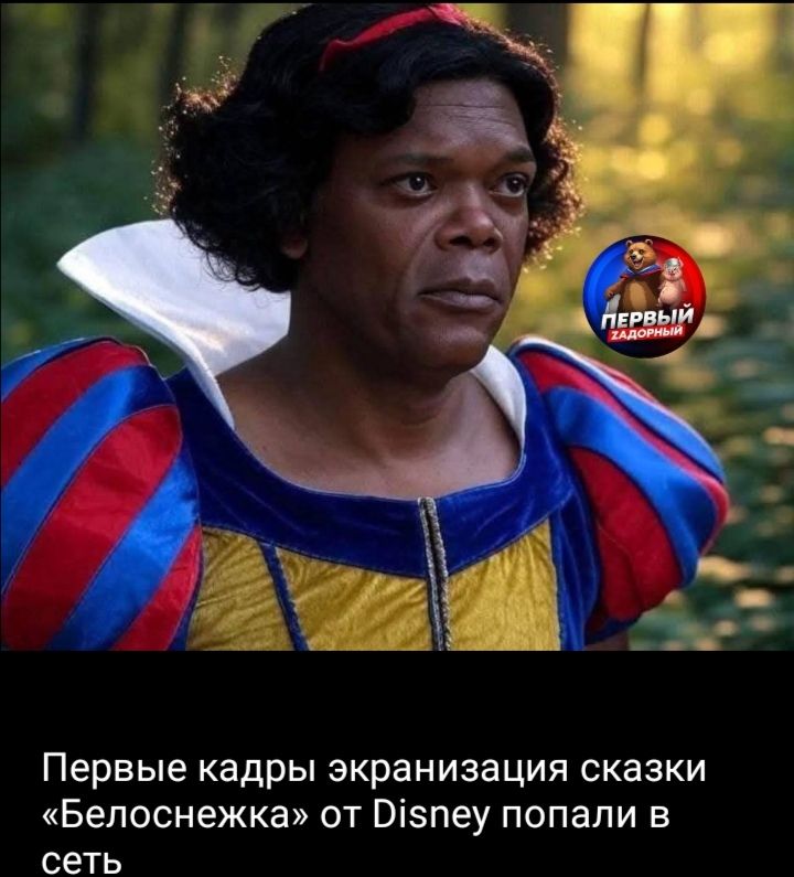 Первые кадры экранизации сказки «Белоснежка» от Disney попали в сеть