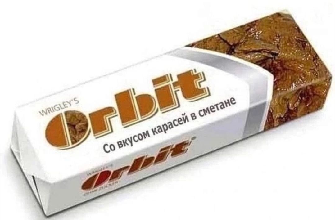 Wrigley's Orbit Со вкусом карасей в сметане