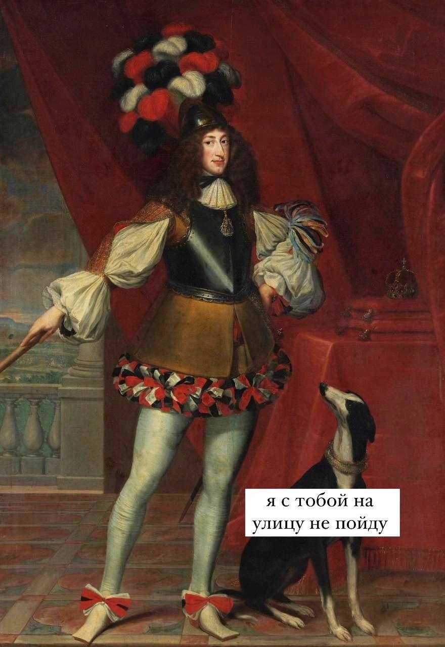 я с тобой на улицу не пойду