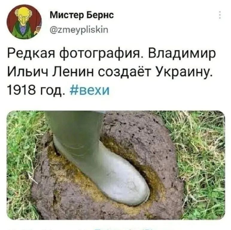 Редкая фотография. Владимир Ильич Ленин создаёт Украину. 1918 год. #вехи
