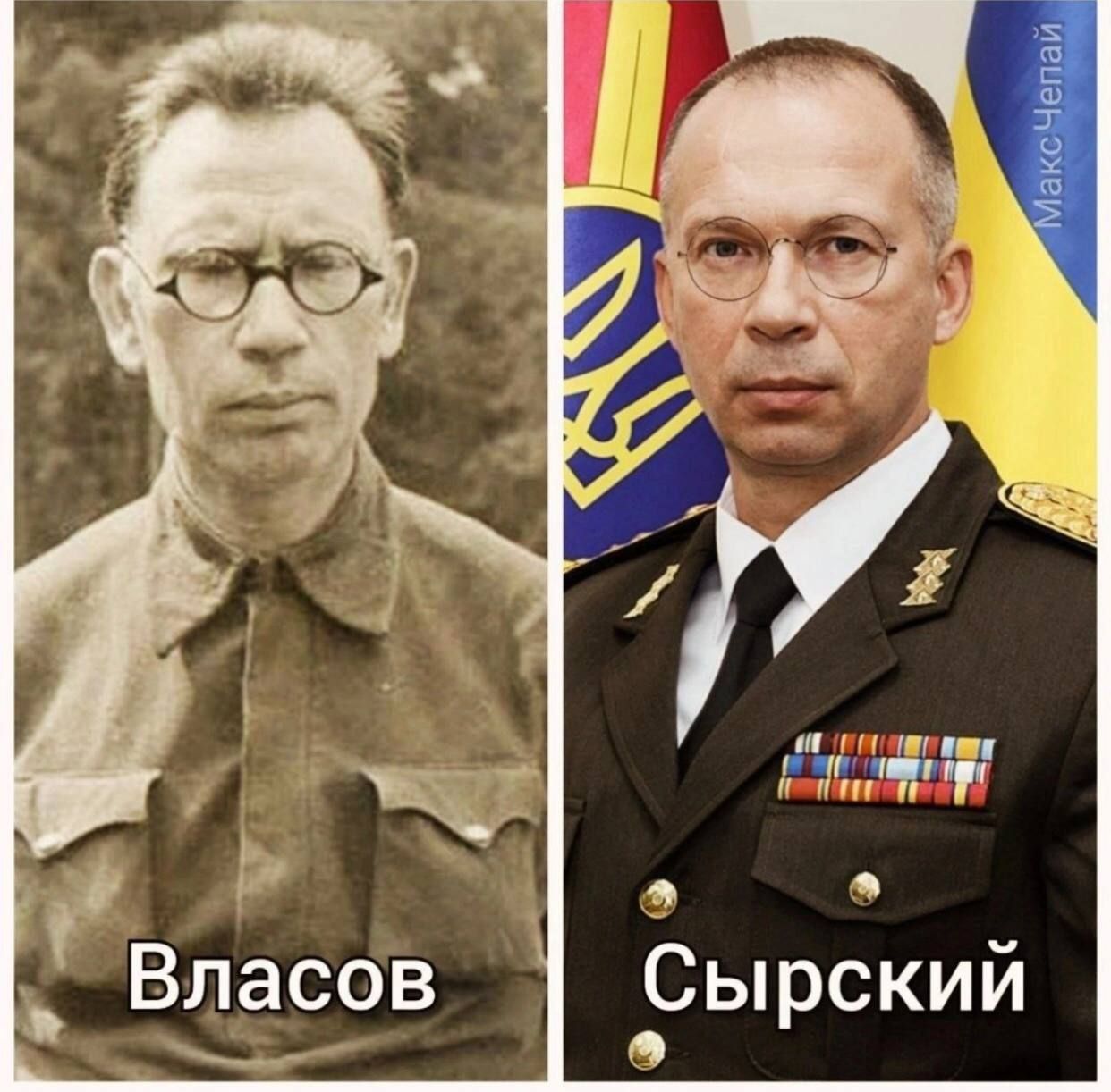 С

Сырский
-)

