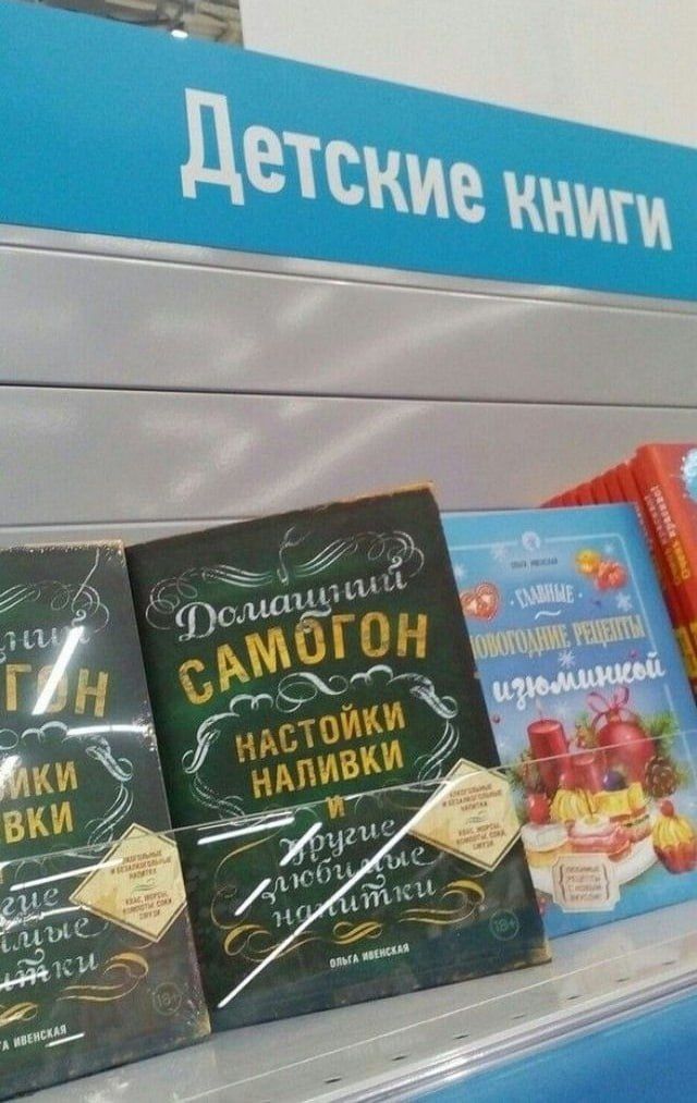 Детские книги
Домашний САМОГОН
Настойки и наливки
Другие любимые напитки
Ольга Мешкова