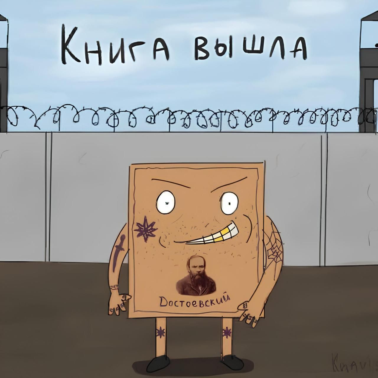 КНИГА ВЫШЛА