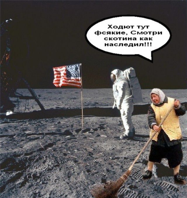 Ходят тут фсякие, Смотри скотина как наследил!!!