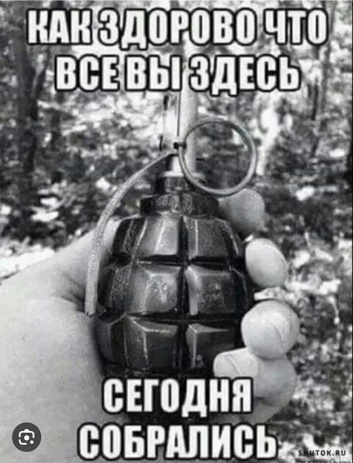 КАК ЗДОРОВО ЧТО ВСЕ ВЫ ЗДЕСЬ СЕГОДНЯ СОБРАЛИСЬ