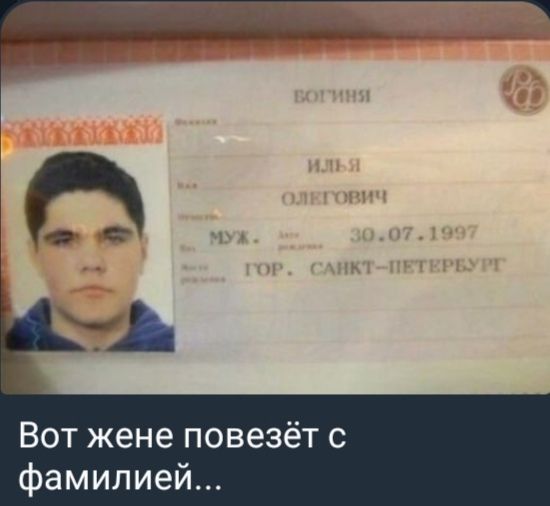 Вот жене повезёт с семьёй...