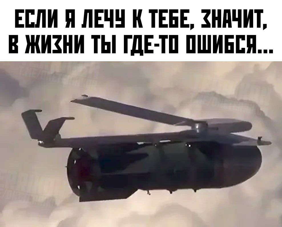 ЕСЛИ Я ЛЕЧУ К ТЕБЕ, ЗНАЧИТ, В ЖИЗНИ ТЫ ГДЕ-ТО ОШИБСЯ...