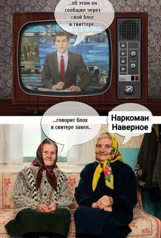 ...об этом он сообщил через свой блог в твиттере... ...говорит блох в свитере завел.. Наркоман Наверное