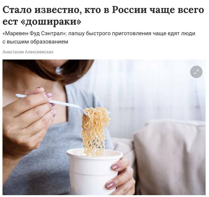Стало известно, кто в России чаще всего ест 
