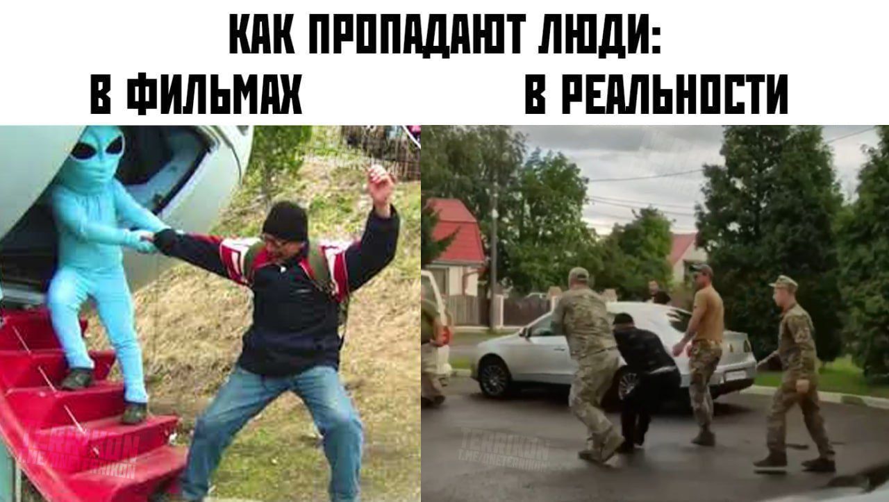 КАК ПРОПАДАЮТ ЛЮДИ: В ФИЛЬМАХ В РЕАЛЬНОСТИ