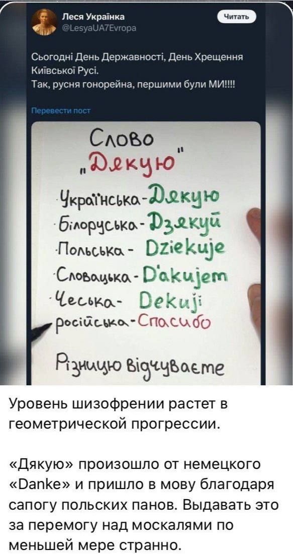 Слово 