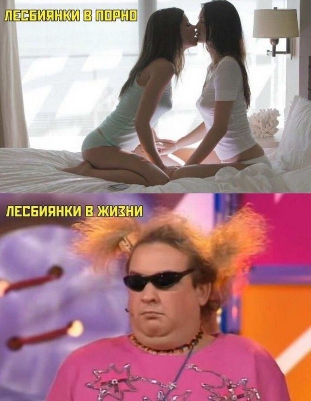 Лесбиянки в порно
Лесбиянки в жизни