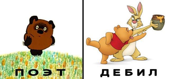 поэт
дебил