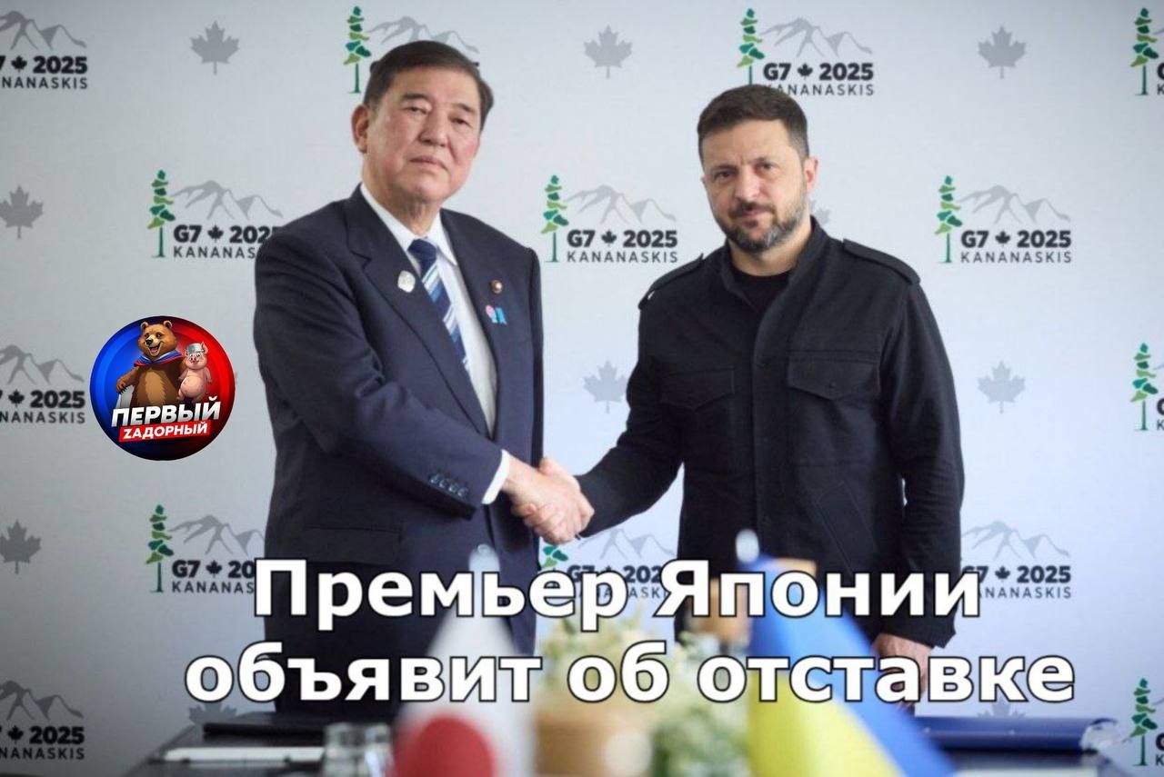 Премьер Японии объявит об отставке