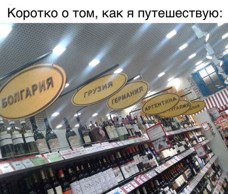 Коротко о том, как я путешествую: