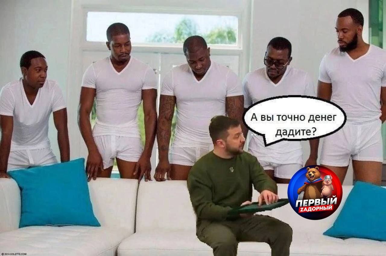 А вы точно денег дадите?