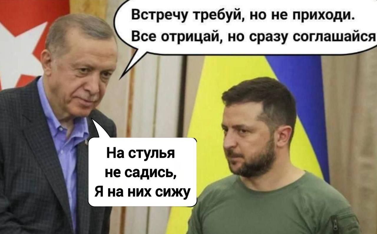 Встречу требуй, но не приходи. Все отрицают, но сразу соглашайся. На стулья не садись, Я на них сижу.