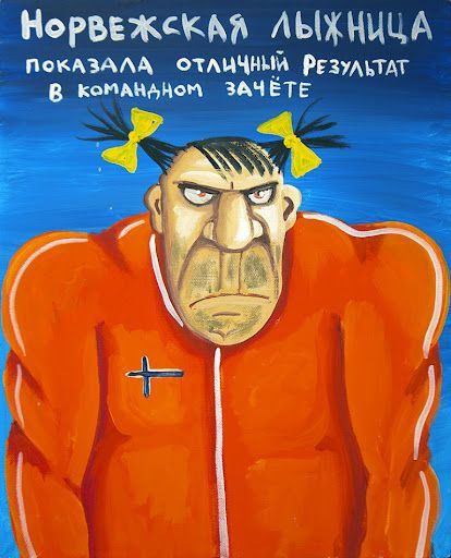 Норвежская лыжница показала отличный результат в командном зачете
