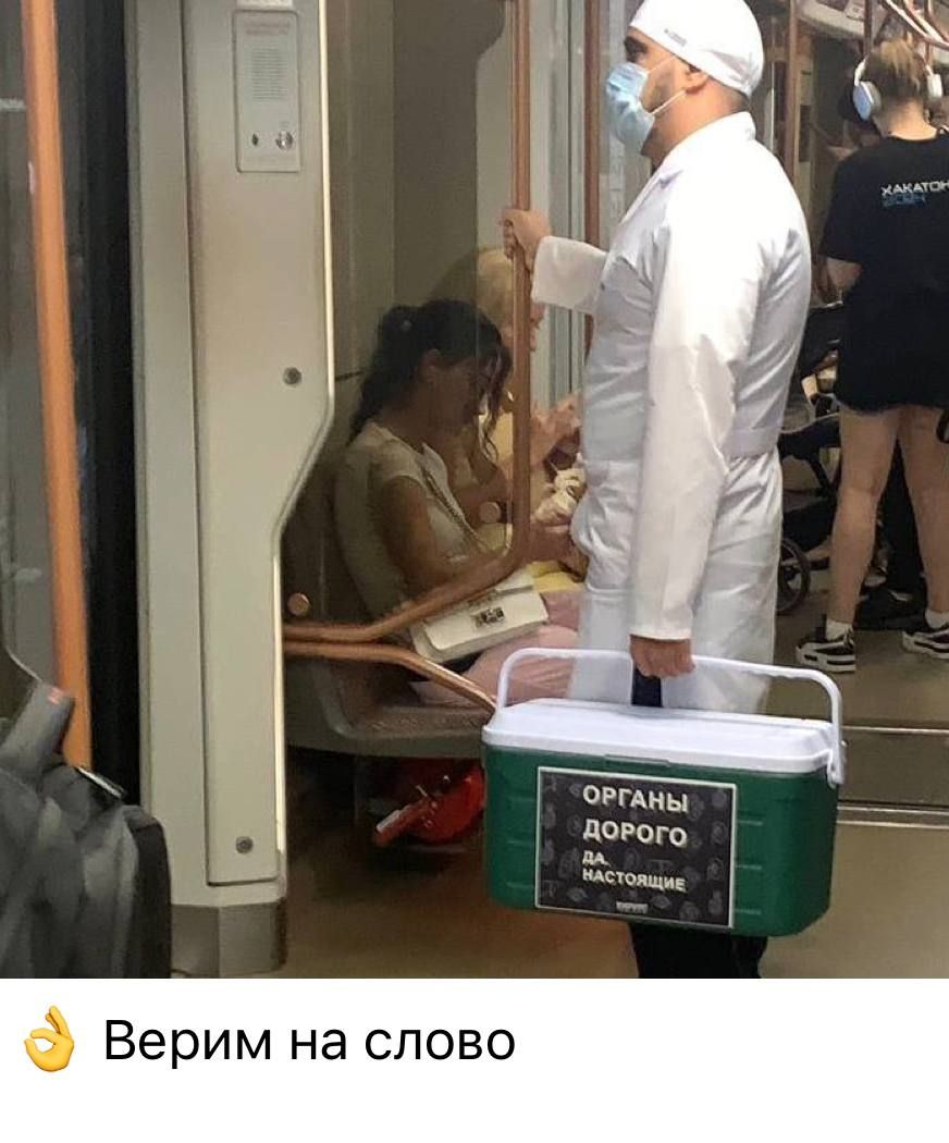 ОРГАНЫ
dорого
да
НАСТОЯЩИЕ