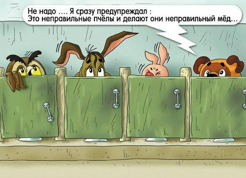 Не надо .... Я сразу предупреждал : Это неправильные пчёлы и делают они неправильный мёд...