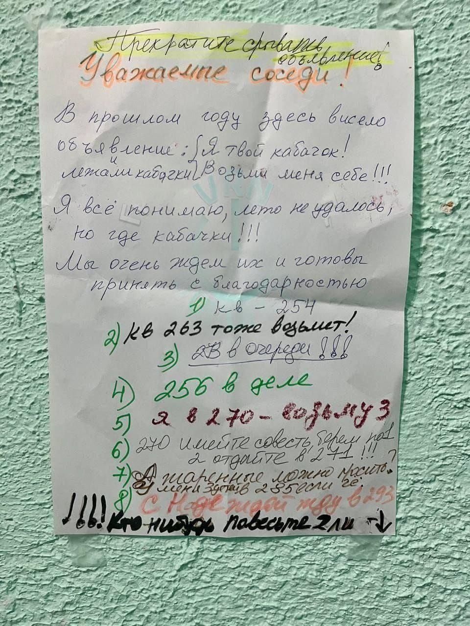 Прикратите спам! Уважаемые соседи!

В прошлом году здесь висело объявление: Я ваш кабачок! Лежать каждый в вашем меня зовёт!!!

Я всё поняла, только не удалось, но где кабачки!!!

Моя осень ждёт их и готова принять с благодарностью

1) к 18:00
2) к 263 тот же вечер!
3) В 9 октября!!!!
4) 25€ в деле
5) 2 821-0-6393
6) ЭТО ИМЕЙТЕ объект Жрекси и желаете на отдых

!!! КО СНЯДИ ЛЮБИТЕ ЗЛИ!!!