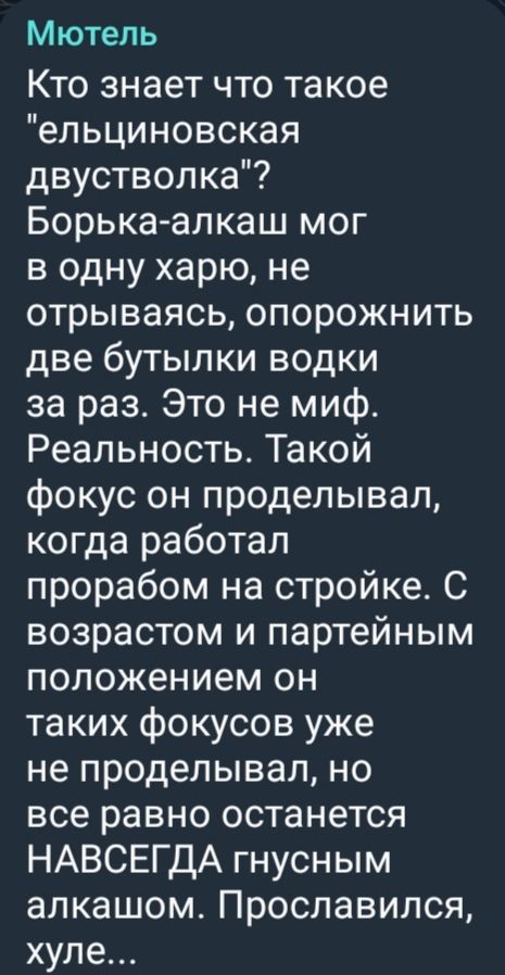 Кто знает что такое 