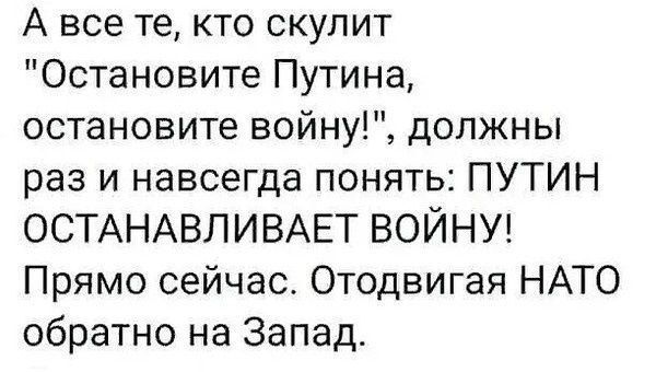 А все те, кто скулит 