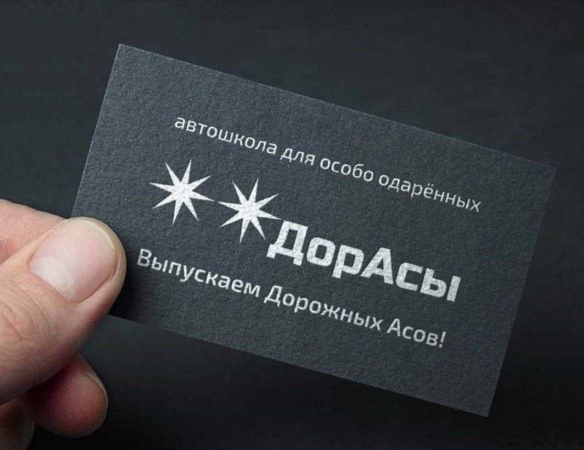 автошкола для особо одарённых
Выпускаем Дорожных Асав!