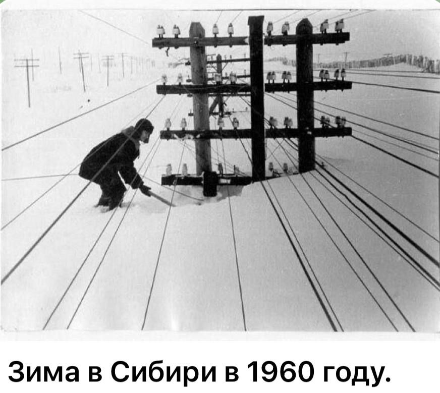 Зима в Сибири в 1960 году.