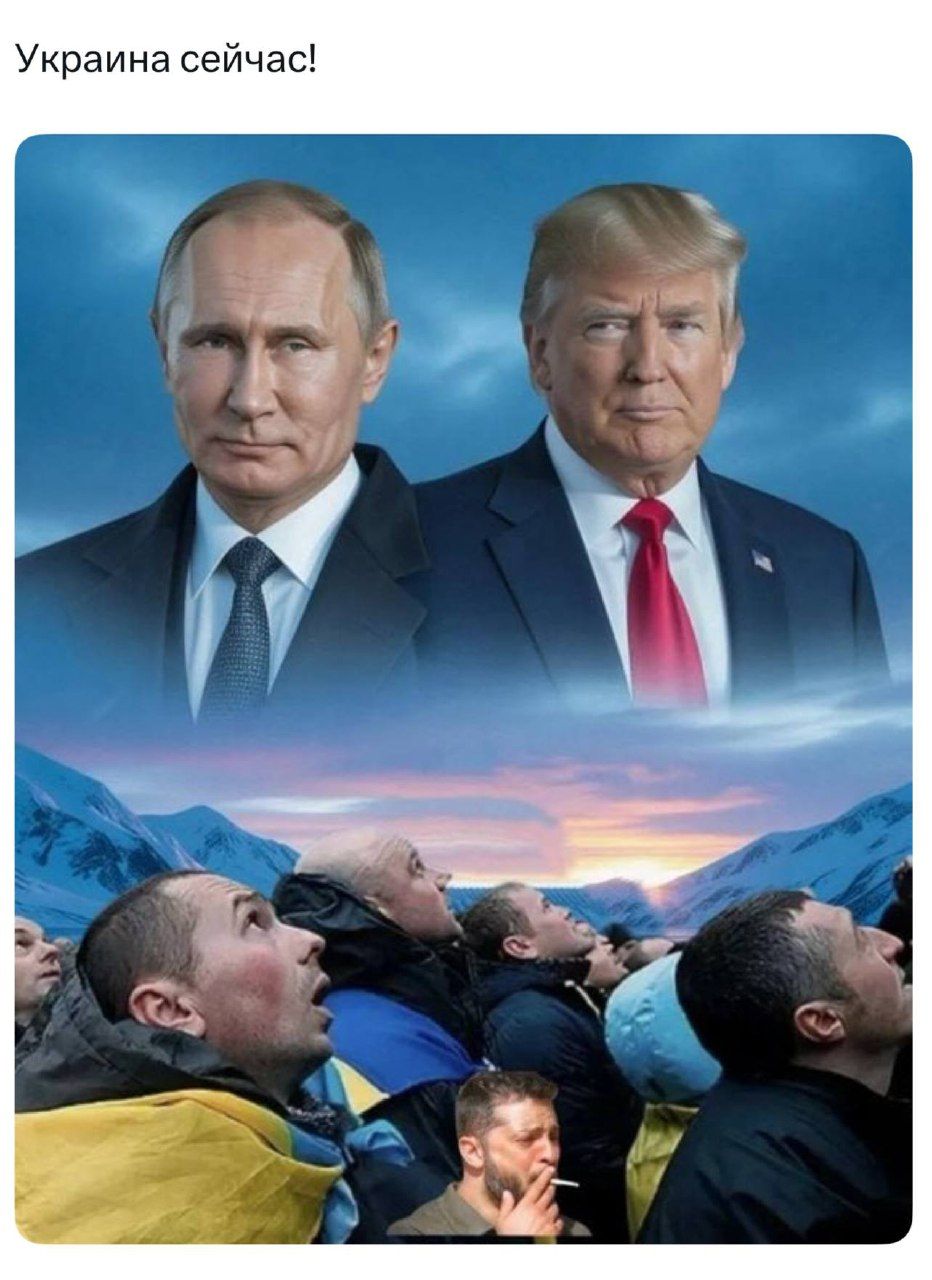 Украина сейчас!