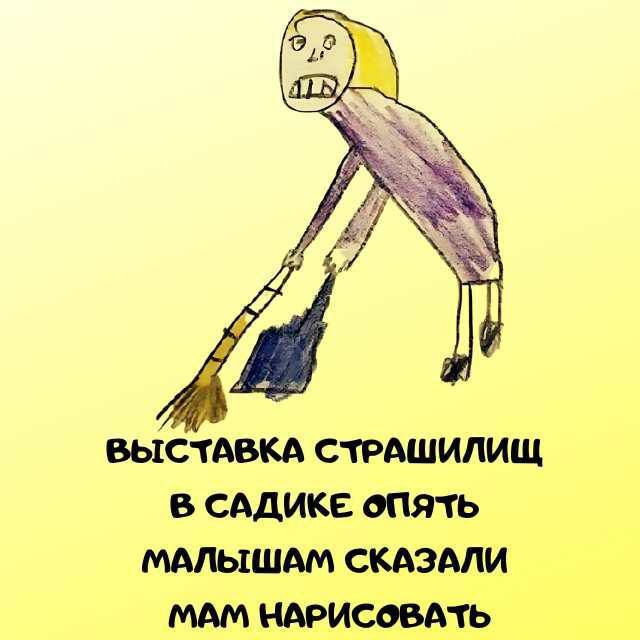 ВЫСТАВКА СТРАШИЛИЩ В САДИКЕ ОПЯТЬ МАЛЫШАМ СКАЗАЛИ МАМ НАРИСОВАТЬ