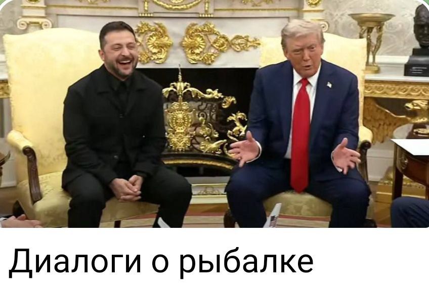 Диалоги о рыбалке