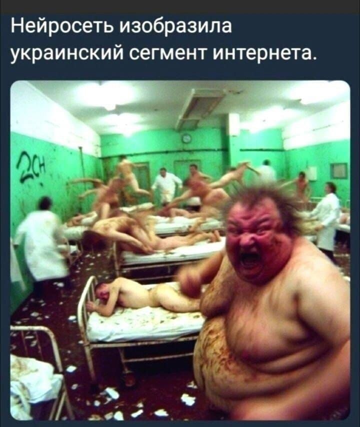 Нейросеть изобразила украинский сегмент интернета.