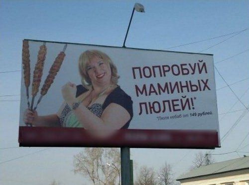 ПОПРОБУЙ МАМИНЫХ ЛЮЛЕЙ! 'Пока ночь с 149 рублей'