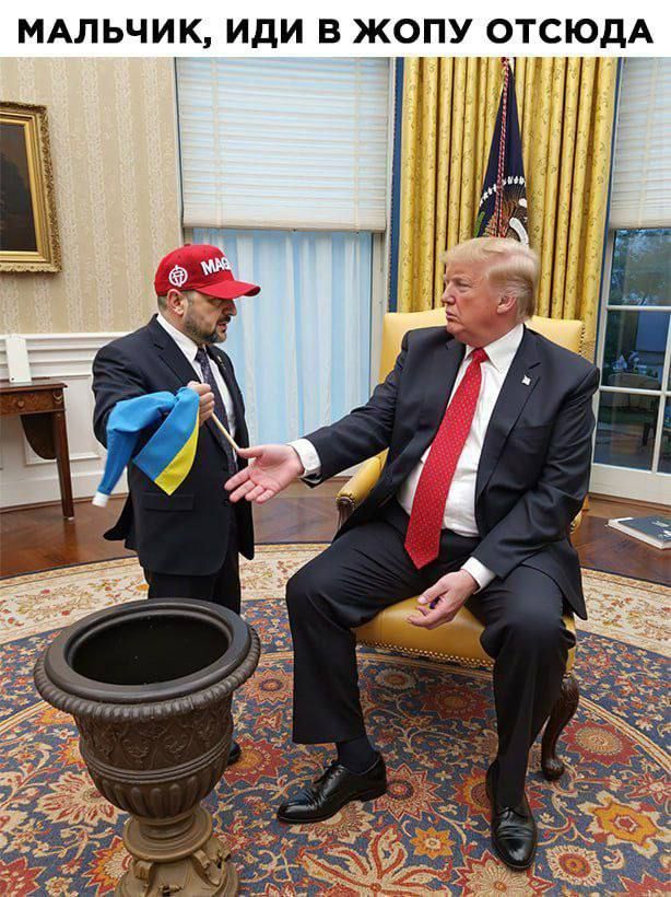 МАЛЬЧИК, ИДИ В ЖОПУ ОТСЮДА
