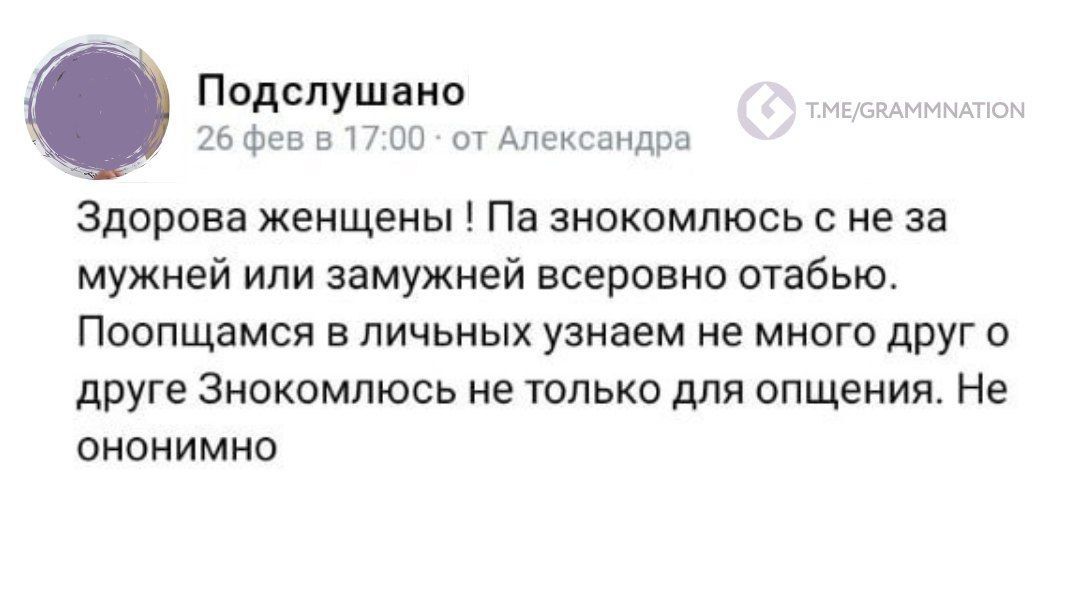 Здорово женщины! Пa знакомлюсь с не за мужней или замужней все равно отабью. Пooпщамся в личных узнаем не много друг о друге Знакомлюсь не только для общения. Не ононимно.