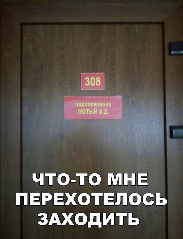 что-то мне перехотелось заходить