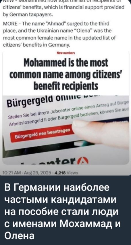 В Германии наиболее частыми кандидатами на пособие стали люди с именами Мохаммад и Олена
Mohammed is the most common name among citizens' benefit recipients
Stellen Sie bei Ihrem Jobcenter online einen Antrag auf Bürgergeld oder Arbeitslosengeld II oder Bürgergeld beziehen, können Sie auch
Bürgergeld neu beantragen