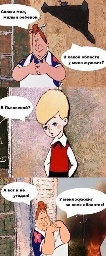 Скажи мне, милый ребенок
В какой области у меня жужжит?
В Львовской?
А вот и не угадал!
У меня жужжит во всех областях!