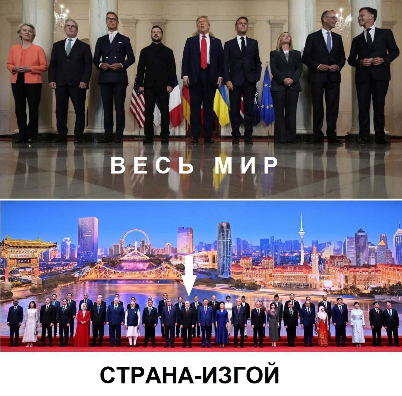 Весь мир
Страна-изгой