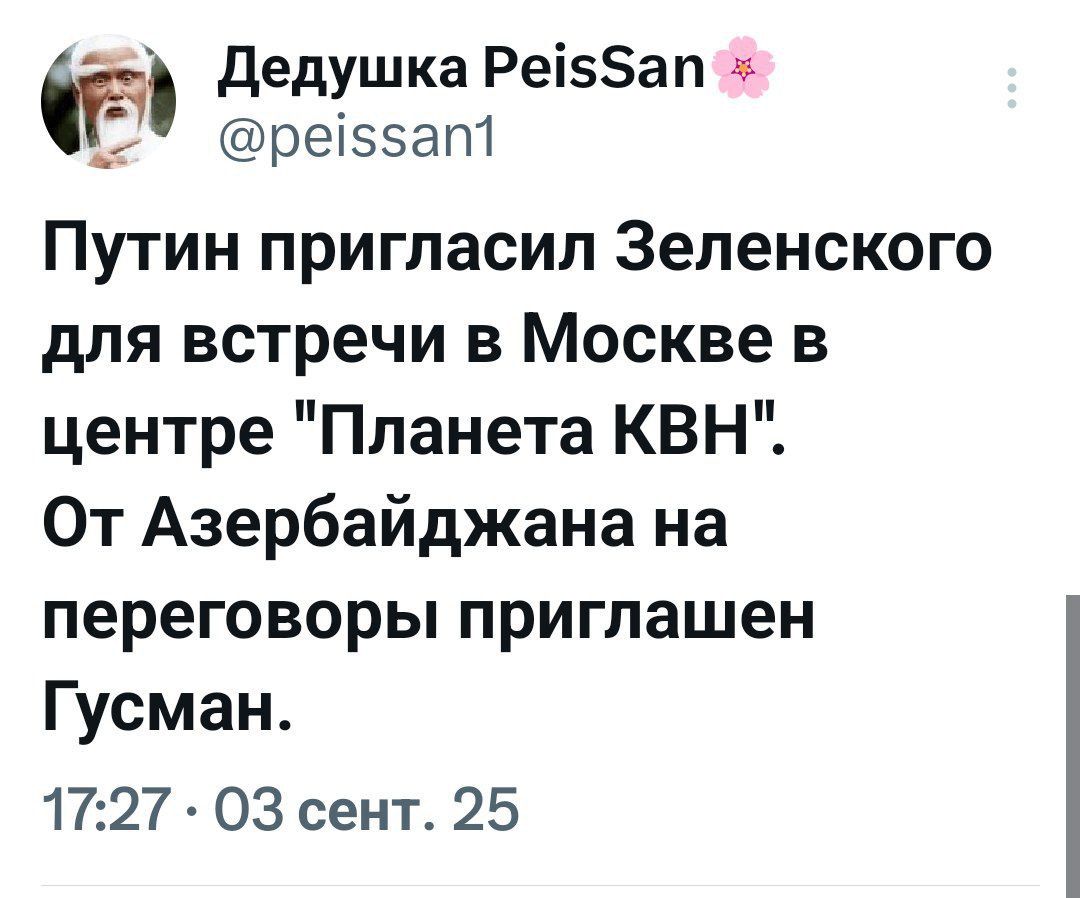 Путин пригласил Зеленского для встречи в Москве в центре 