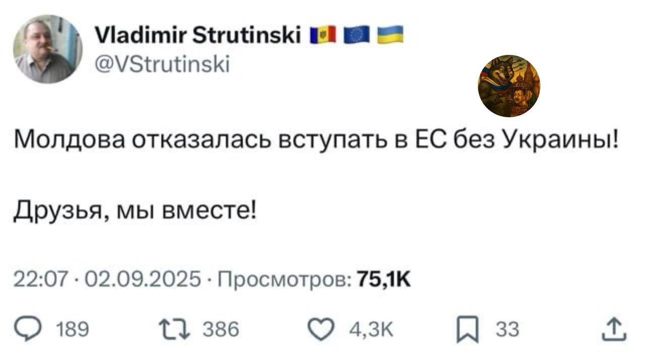 Молдова отказалась вступать в ЕС без Украины! Друзья, мы вместе!