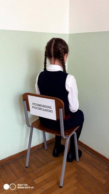 РОЗМОВЛЯЮ РОСІЙСЬКОЮ