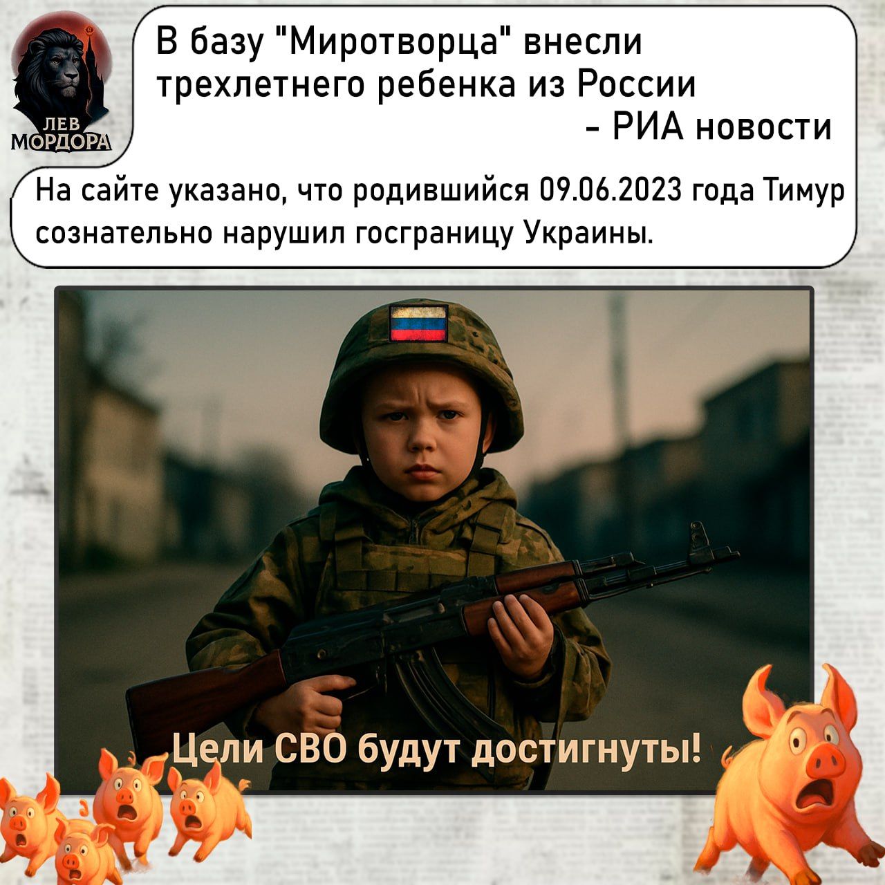 В базу 