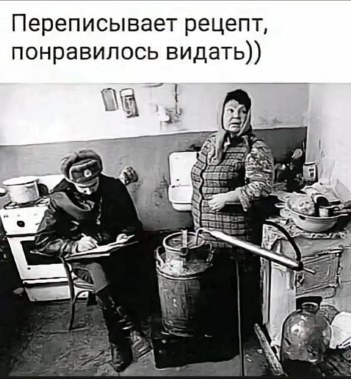 Переписывает рецепт, понравилось видеть))