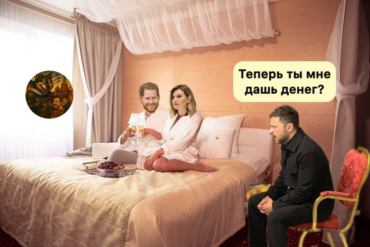 Теперь ты мне дашь денег?